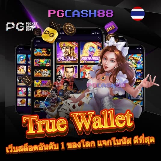 เว็บสล็อต168